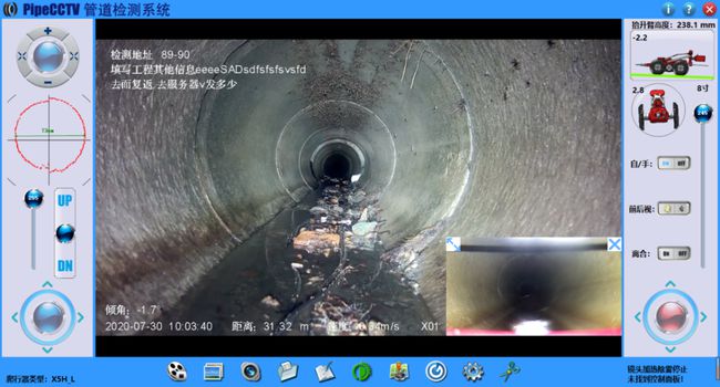 罗田管道CCTV检测专家-炜誉市政工程有限公司