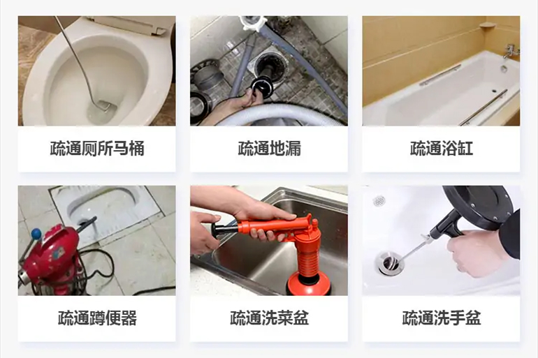 罗田下水道疏通电话【管道疏通】24h专业上门服务