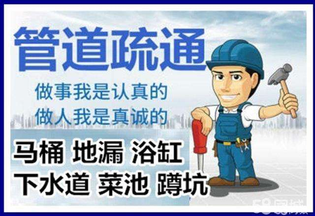 罗田疏通马桶注意事项有哪些